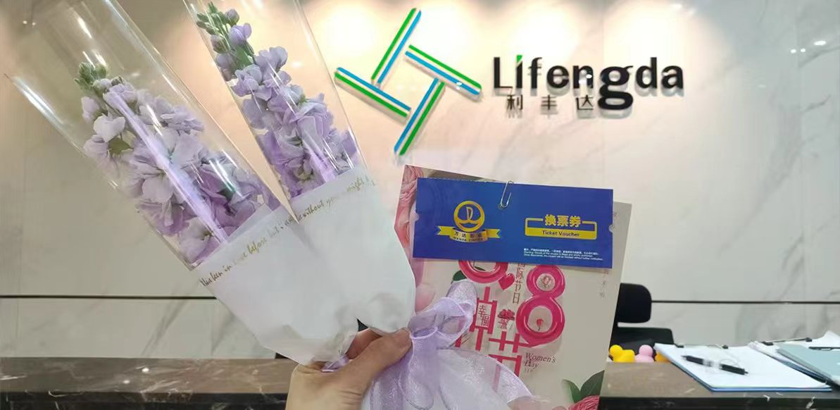 致敬她力量，利丰达与您共庆38女神节！