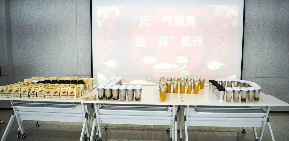 正月十五“元宵节”