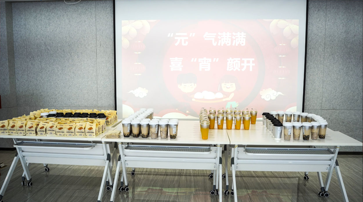 正月十五“元宵节”